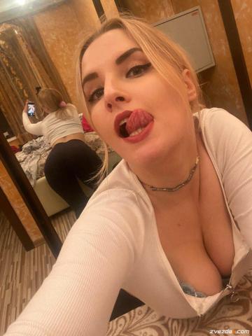 Алиана